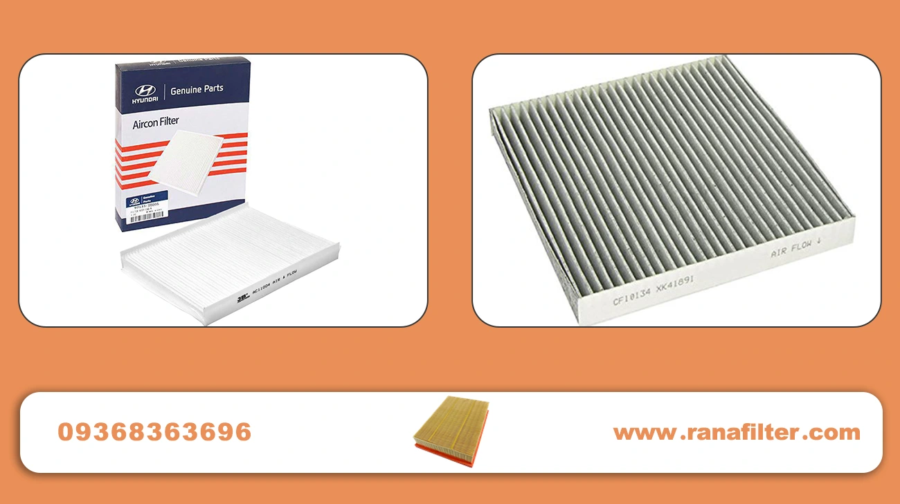 خرید فیلتر کابین هیوندا | فروش، قیمت و خرید عمده فیلتر کابین هیوندا